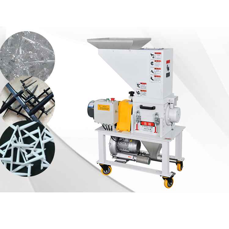 პლასტმასის ბოთლის  საჭრელი / პლასტმასის დამქუცმაცებელი დანადგარი (შრედერი)